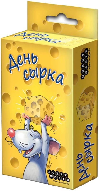 (EU) Настольная игра Hobby World День сырка
(EU) Настольная игра Hobby World День сырка