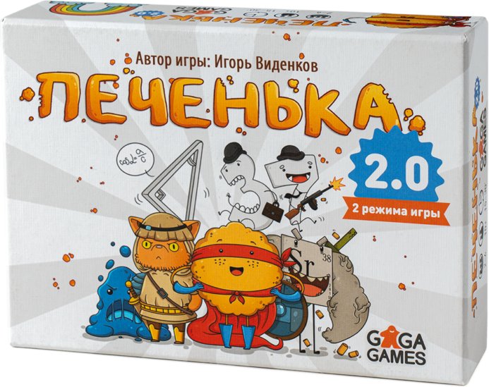 (EU) Настольная игра GaGa Games Печенька 2.0
(EU) Настольная игра GaGa Games Печенька 2.0