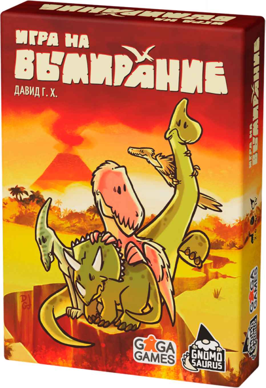 (EU) Настольная игра GaGa Games Игра на вымирание
(EU) Настольная игра GaGa Games Игра на вымирание