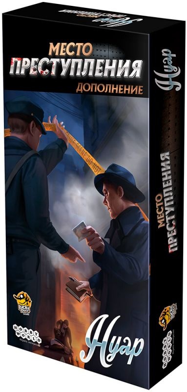 (EU) Настольная игра Hobby World Место преступления: Нуар (доп)
(EU) Настольная игра Hobby World Место преступления: Нуар (доп)