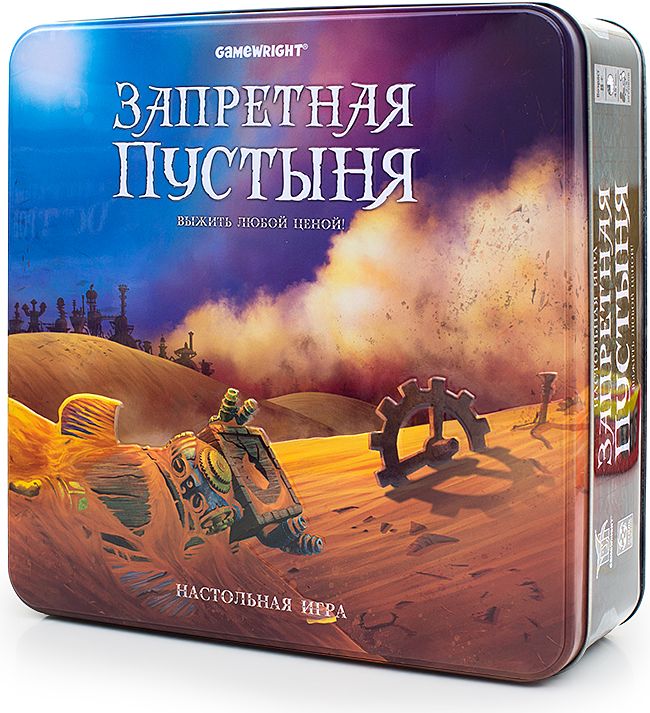 (EU) Настольная игра Стиль жизни Запретная пустыня
(EU) Настольная игра Стиль жизни Запретная пустыня