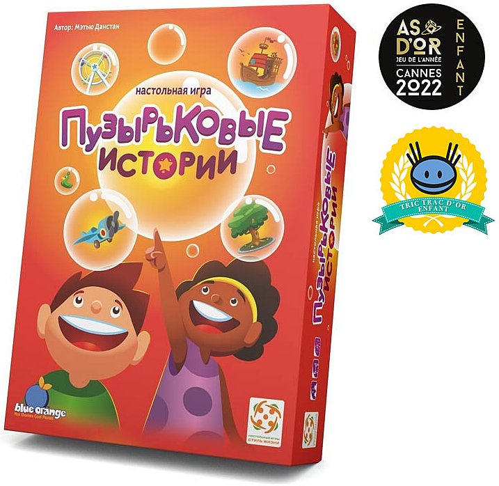 (EU) Настольная игра Стиль жизни Пузырьковые истории
(EU) Настольная игра Стиль жизни Пузырьковые истории