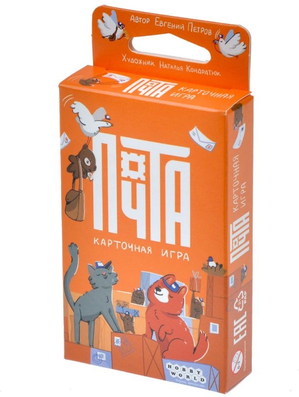 (EU) Настольная игра Hobby World Почта. Карточная игра
(EU) Настольная игра Hobby World Почта. Карточная игра