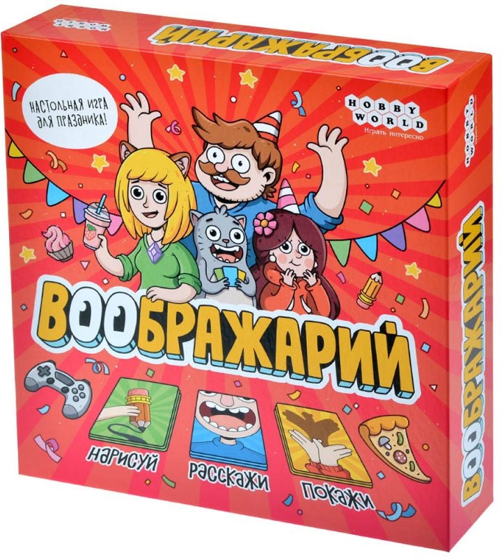 (EU) Настольная игра Hobby World Воображарий
(EU) Настольная игра Hobby World Воображарий