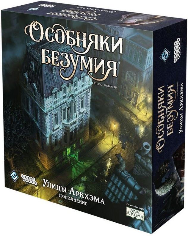 (EU) Настольная игра Hobby World Особняки безумия. Вторая редакция: Улицы Аркхэма (доп)
(EU) Настольная игра Hobby World Особняки безумия. Вторая редакция: Улицы Аркхэма (доп)