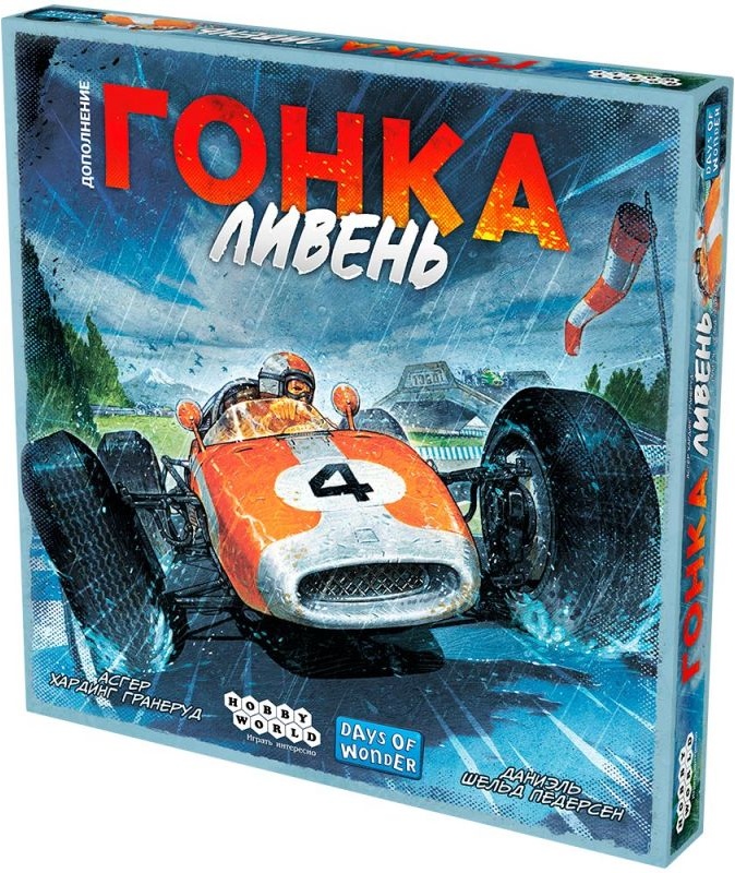 (EU) Настольная игра Hobby World Гонка: Ливень (доп)
(EU) Настольная игра Hobby World Гонка: Ливень (доп)