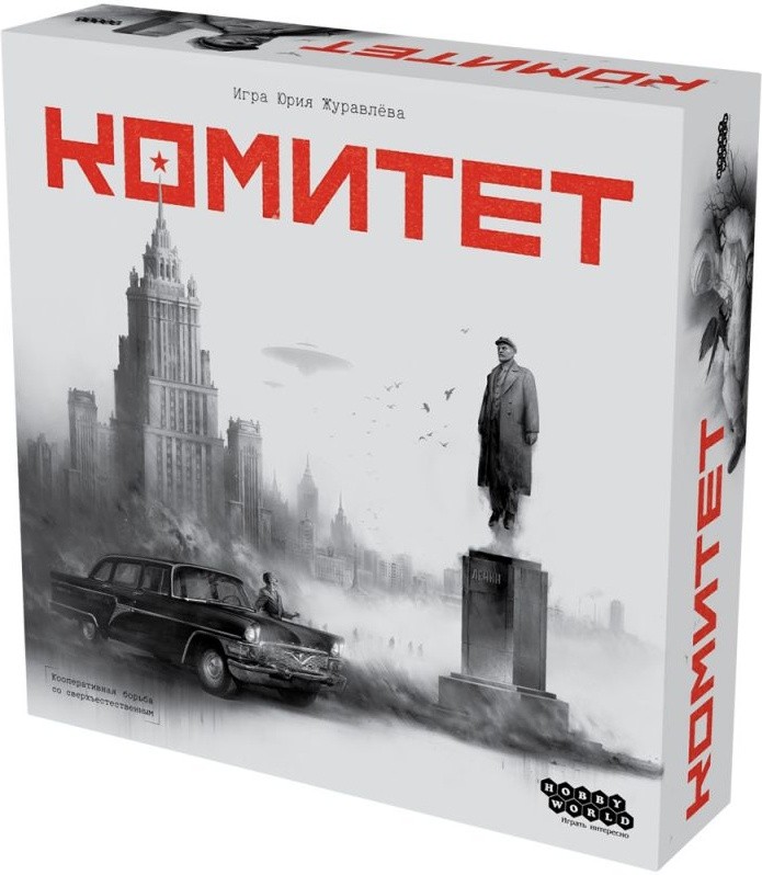 (EU) Настольная игра Hobby World Комитет
(EU) Настольная игра Hobby World Комитет