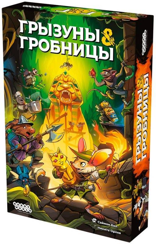 (EU) Настольная игра Hobby World Грызуны и гробницы
(EU) Настольная игра Hobby World Грызуны и гробницы