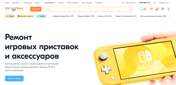 Игрорай - Декоративная картинка