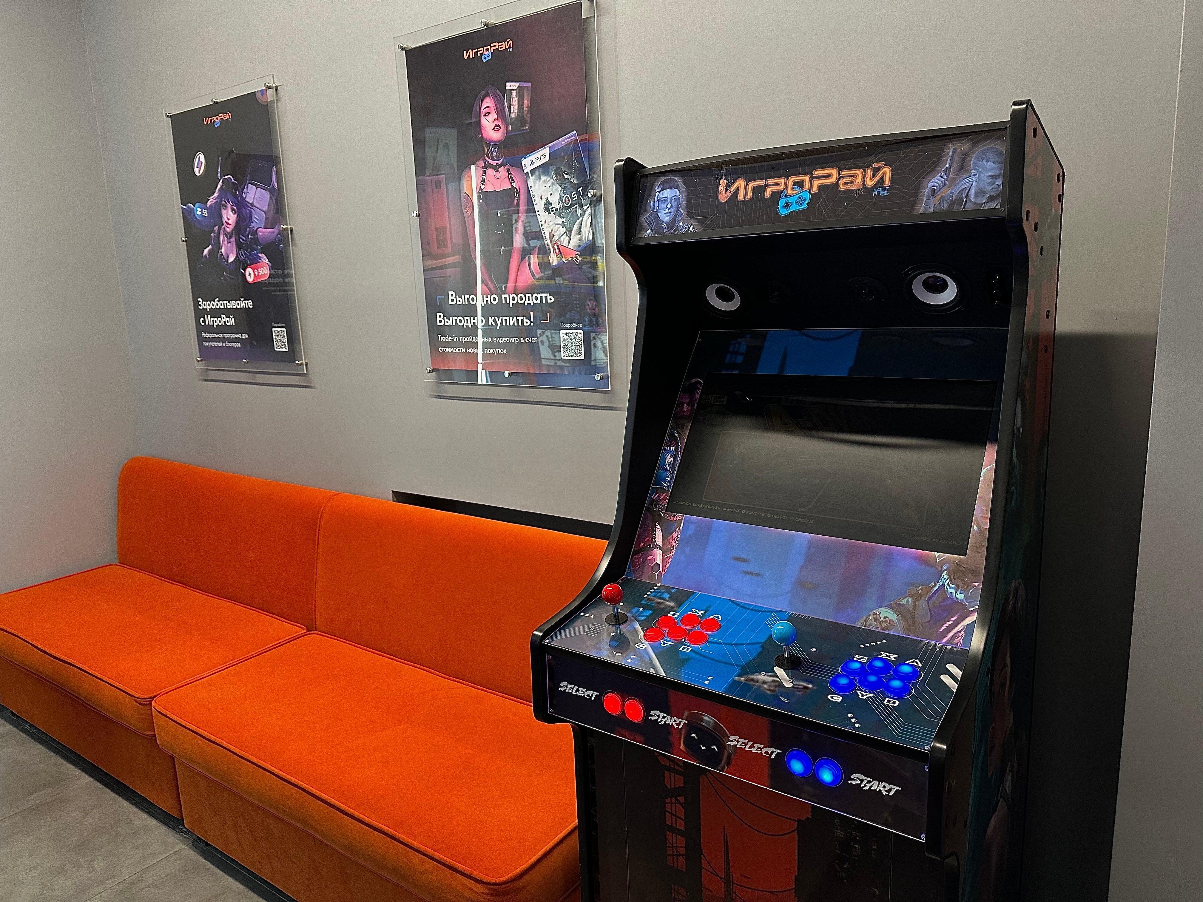 Игрорай - Декоративная картинка