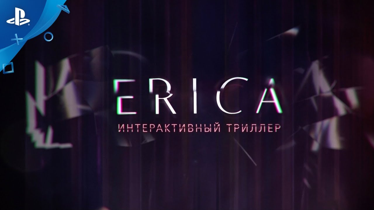 Игра Erica (PS4, русские субтитры)