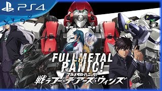 Игра Full Metal Panic! Fight! Who Dares Wins (PS4)