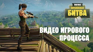 Игровая приставка Sony PlayStation 4 Pro (1TB) (PS4, CUH-7208B) Fortnite Bundle