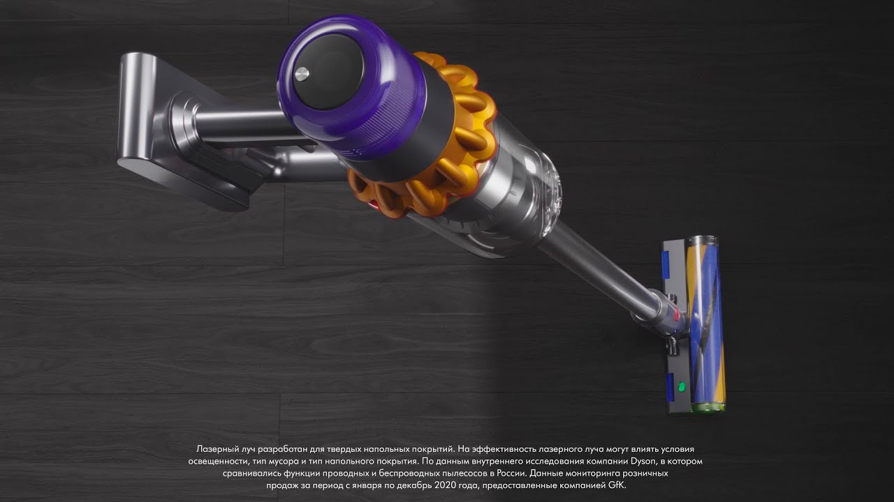 Беспроводной пылесос Dyson V15 Detect Absolute (SV47)