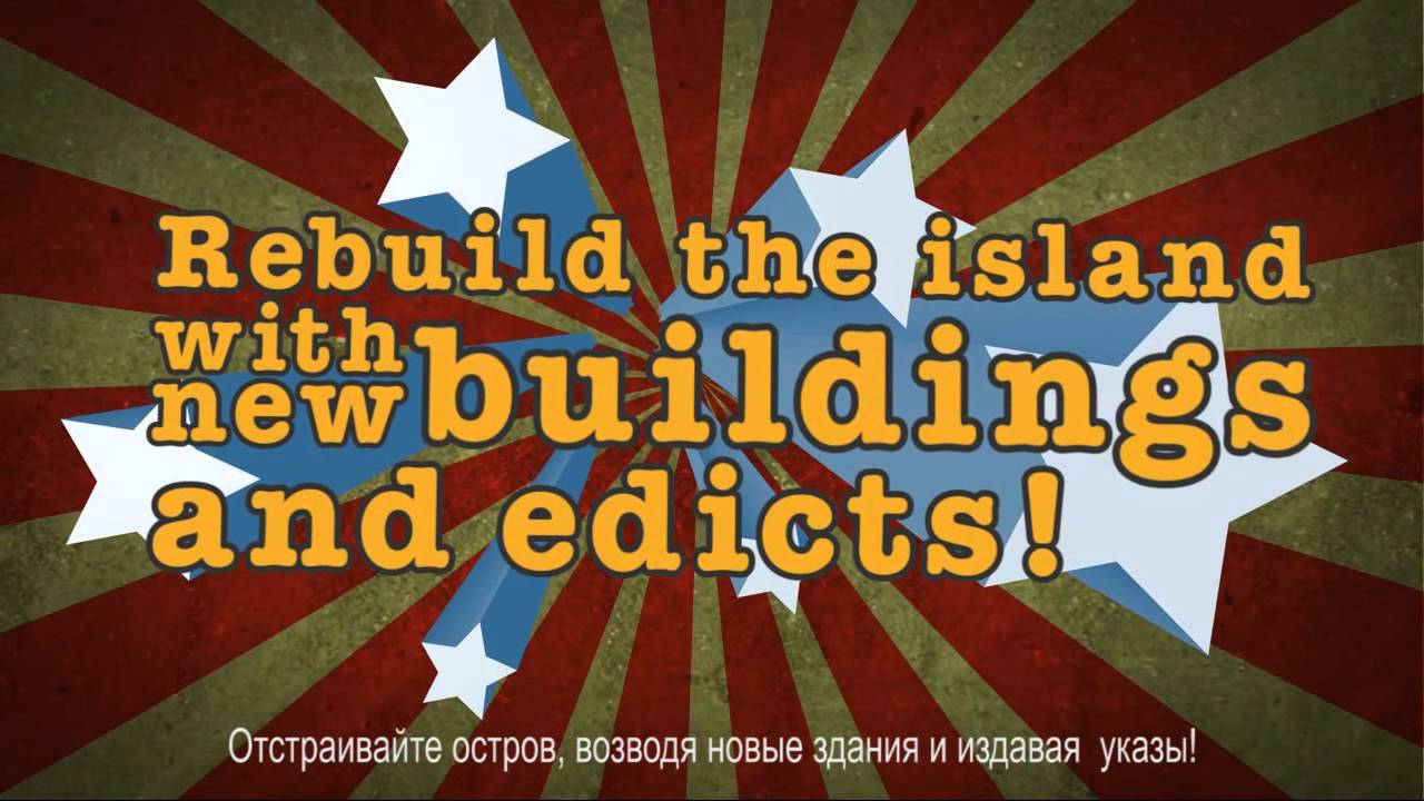 Игра Tropico 4 (XBOX 360)