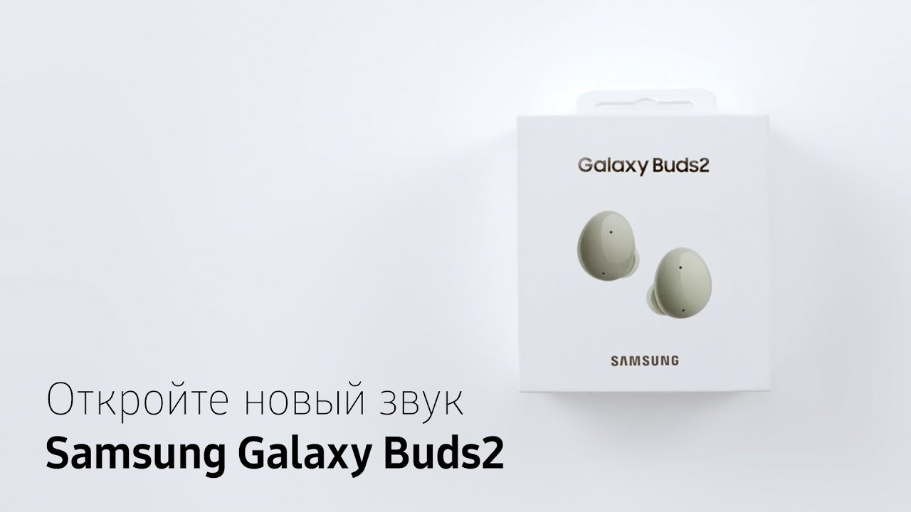 Беспроводные наушники Samsung Buds 2 R177 White