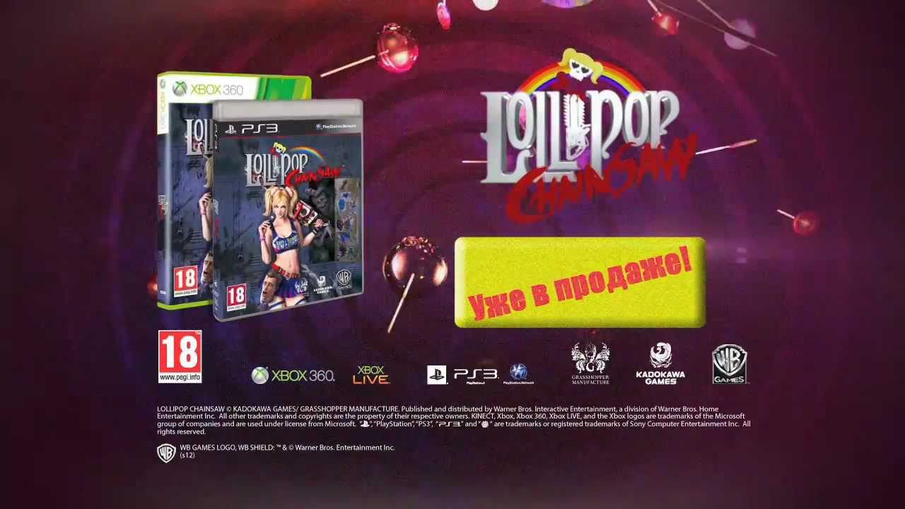 Игра Lollipop Chainsaw (XBOX 360, русская версия)