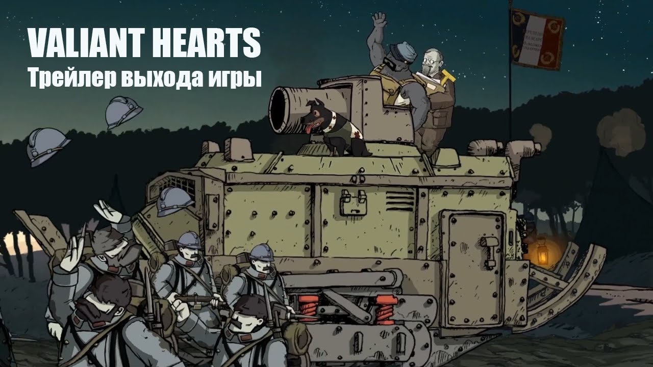 Игра Child of Light + Valiant Hearts.The Great War (Nintendo Switch, русская версия)