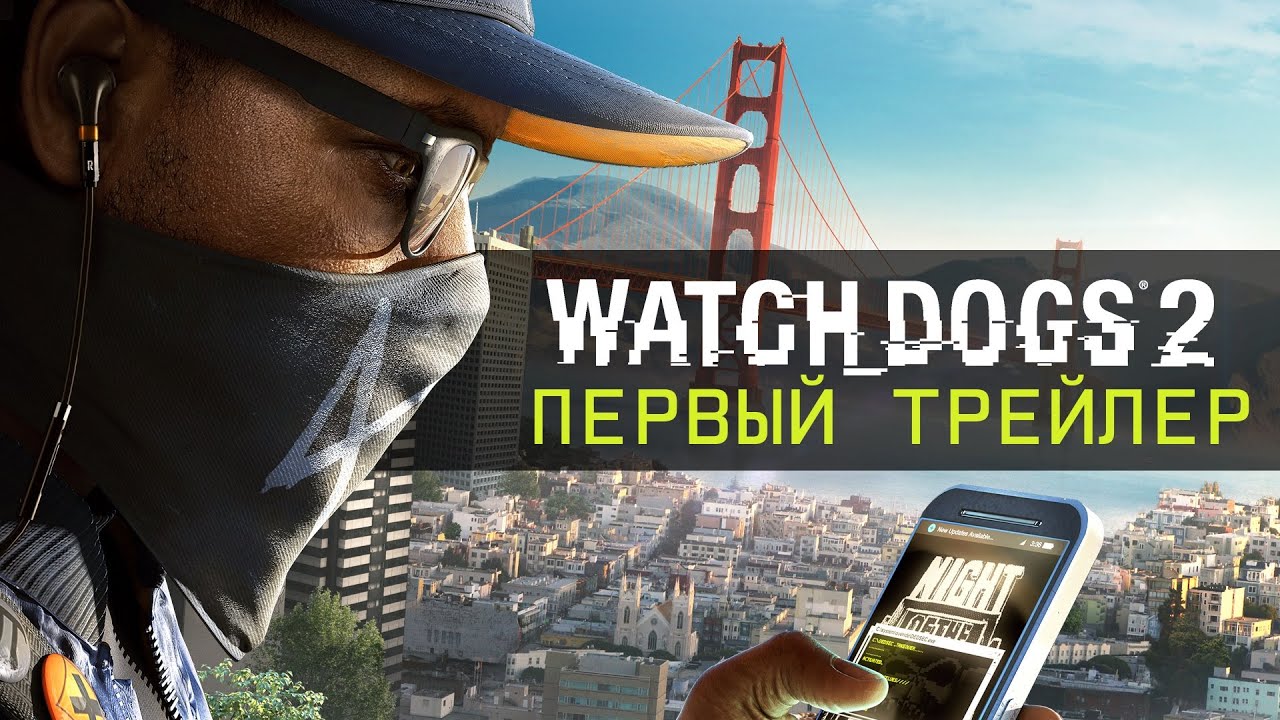 Игра Watch Dogs 2 (XBOX One, русская версия)