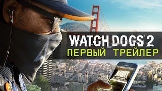 Игра Watch Dogs 2 (XBOX One, русская версия)