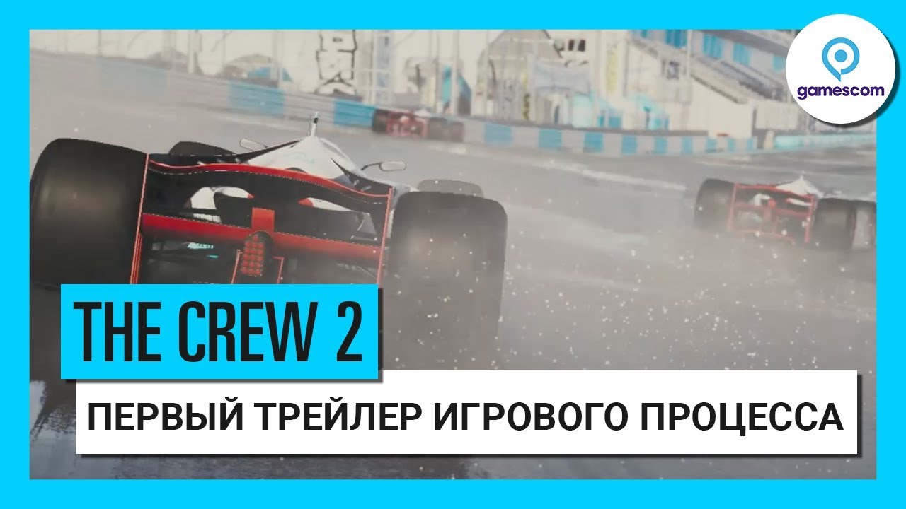 Игра The Crew 2 (XBOX One, русская версия)