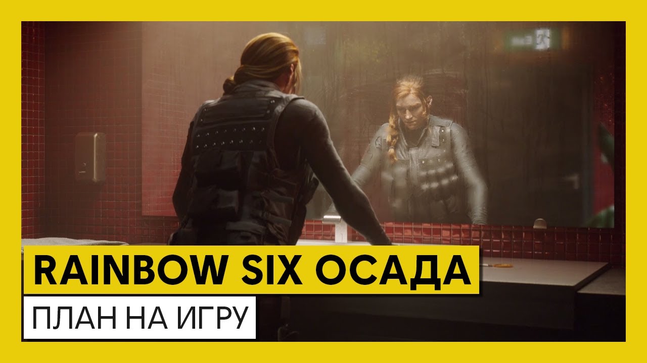 Игра Tom Clancy's Rainbow Six: Осада Deluxe Edition (XBOX One/Series X, русская версия)