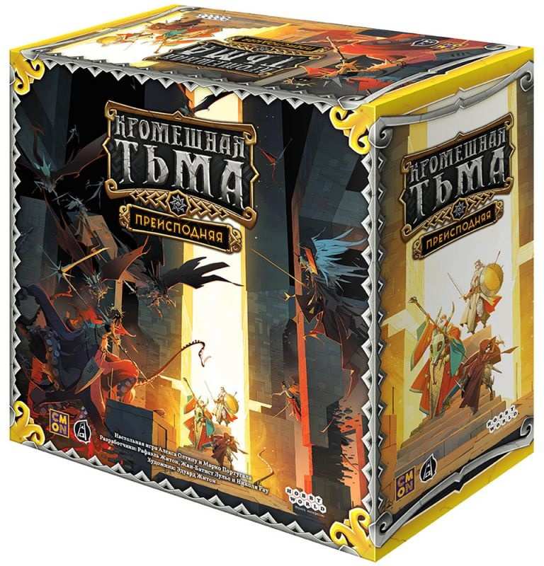 

(EU) Настольная игра Hobby World Кромешная тьма: Преисподняя