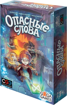 (EU) Настольная игра GaGa Games Опасные слова