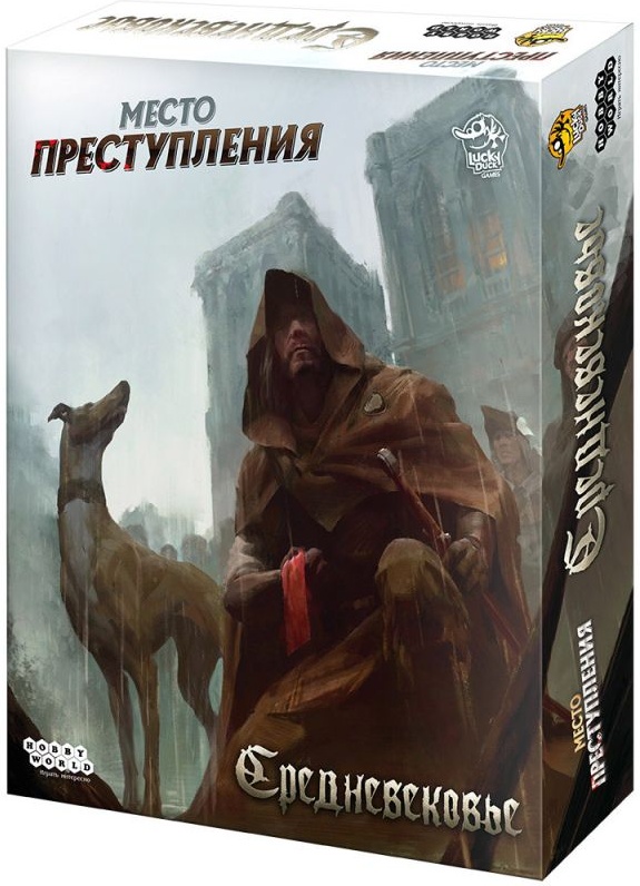 (EU) Настольная игра Hobby World Место преступления: Средневековье