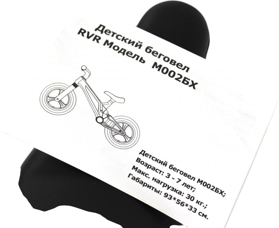 Детский беговел RiverToys (М002БХ-BLACK) черный