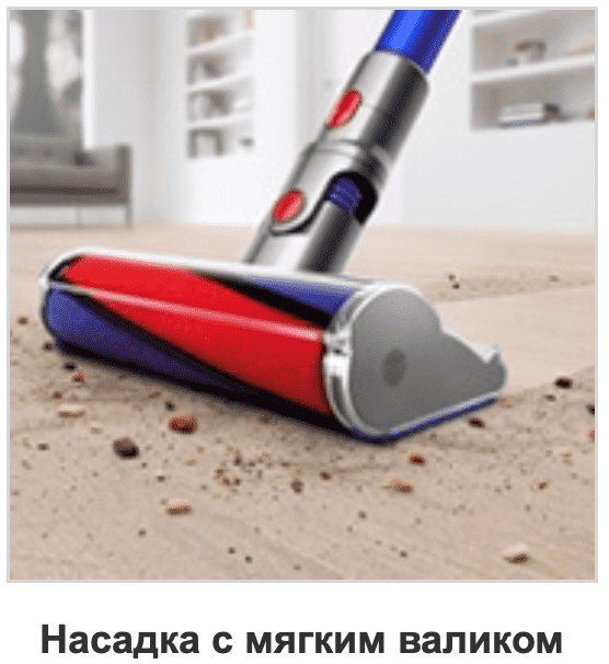 Беспроводной пылесос Dyson v11 Absolute Pro