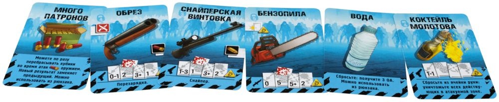 (EU) Настольная игра Hobby World Зомбицид. Вторая редакция: Вашингтон, округ Зомбия (доп)