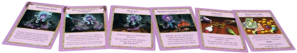 (EU) Настольная игра Hobby World Таверна «Красный Дракон»: Злодеи
