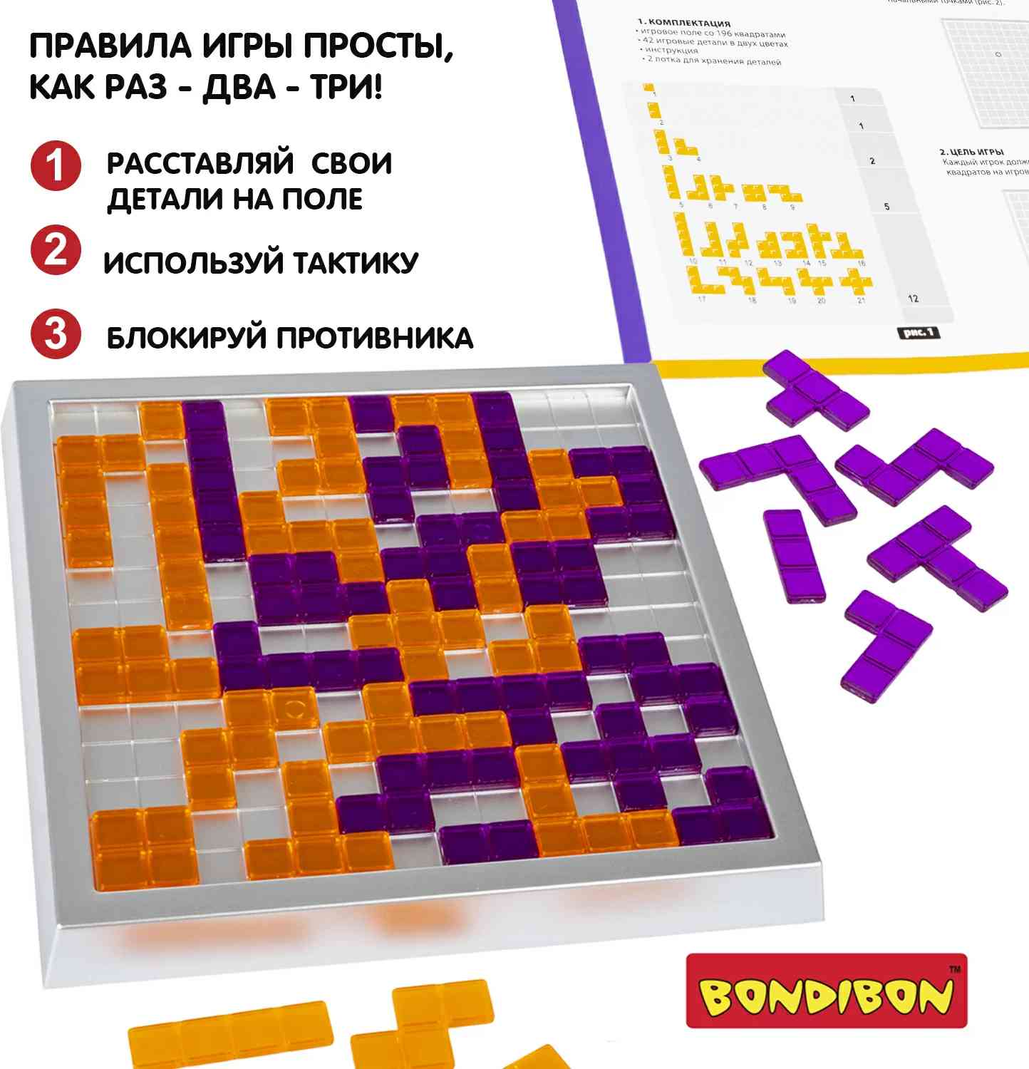 (EU) Настольная игра Bondibon Квадрус