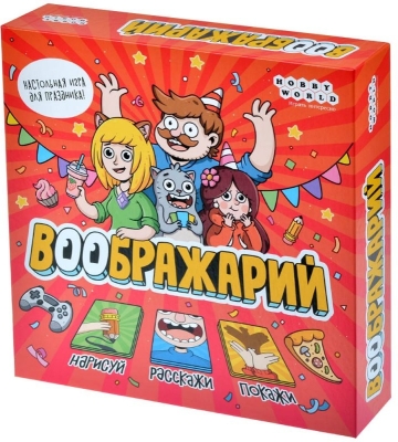 (EU) Настольная игра Hobby World Воображарий