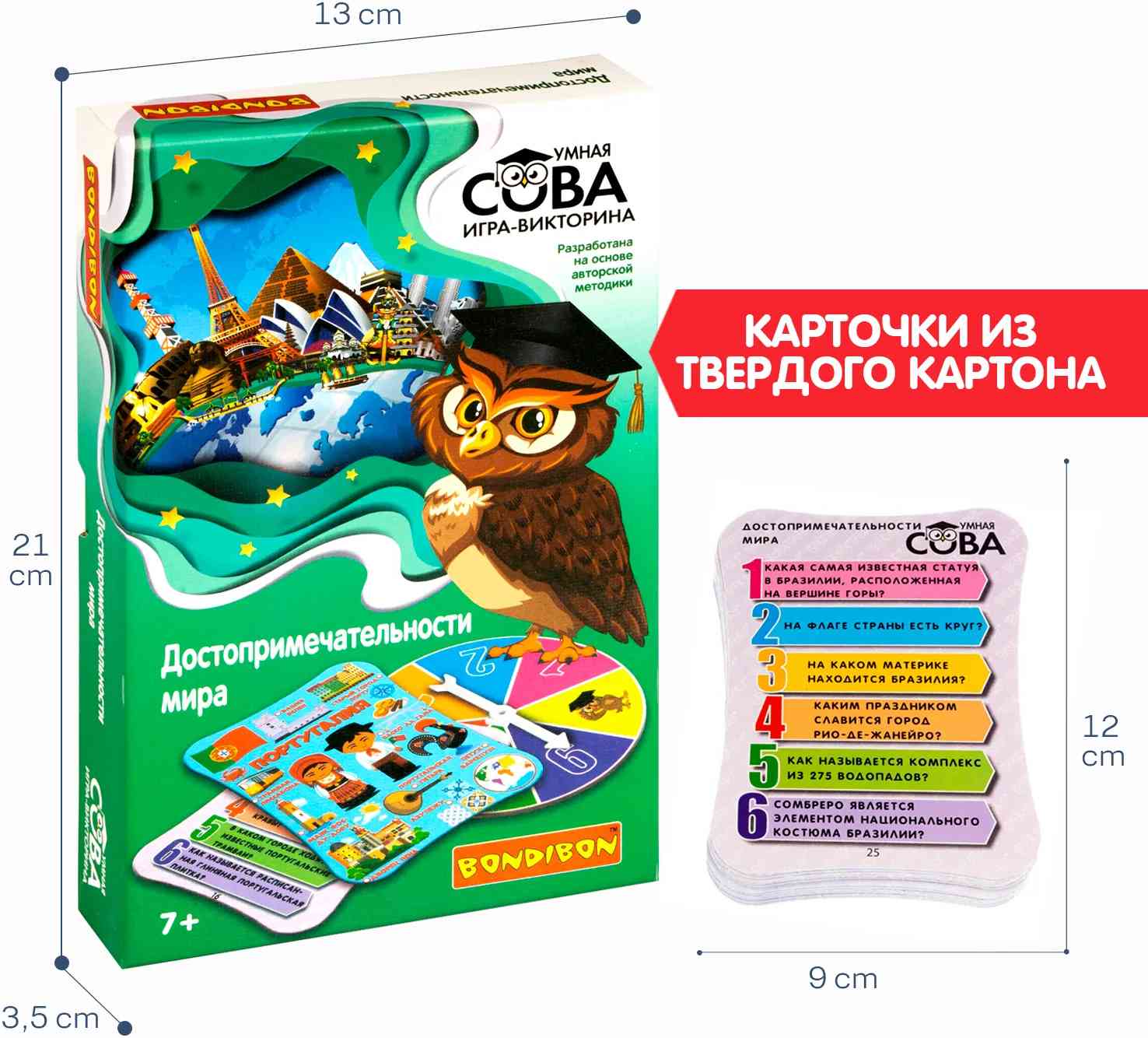 (EU) Настольная игра Bondibon Игра-викторина Умная Сова «Достопримечательности мира»