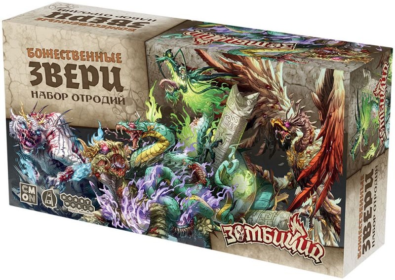 (EU) Настольная игра Hobby World Зомбицид: Белая смерть. Божественные звери (доп)