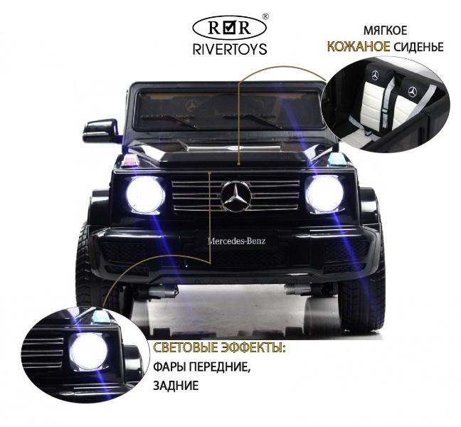 Детский электромобиль RiverToys Mercedes-Benz G500 (E333EE) черный