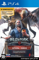 Игра Ведьмак 3: Дикая Охота – дополнение Кровь и вино (код загрузки) (PS4, русская версия)