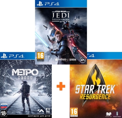 ИгроПак для PS4: Metro Exodus + Star Wars: JEDI Fallen Order + Star Trek: Resurgence