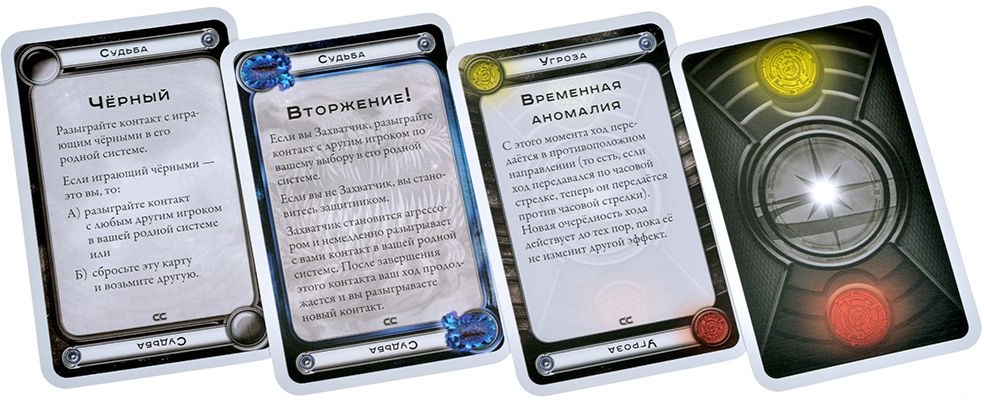 (EU) Настольная игра Hobby World Космический контакт: Космический конфликт (доп)