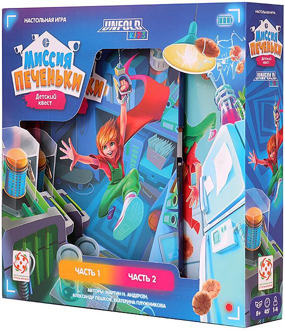 (EU) Настольная игра Стиль жизни Миссия «Печеньки». Детский квест