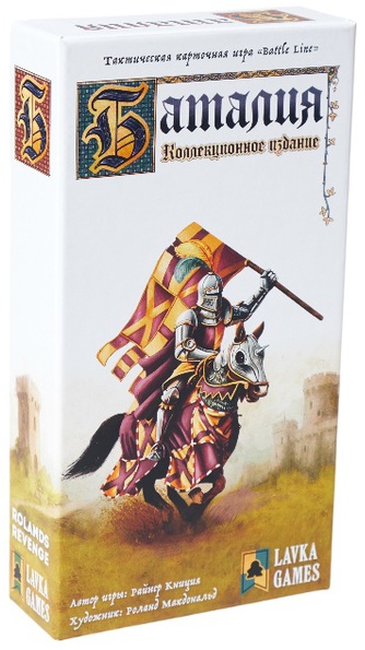 (EU) Настольная игра Lavka Games Баталия