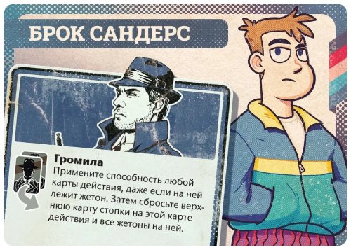 Настольная карточная игра Hobby World Инициатива (915374)