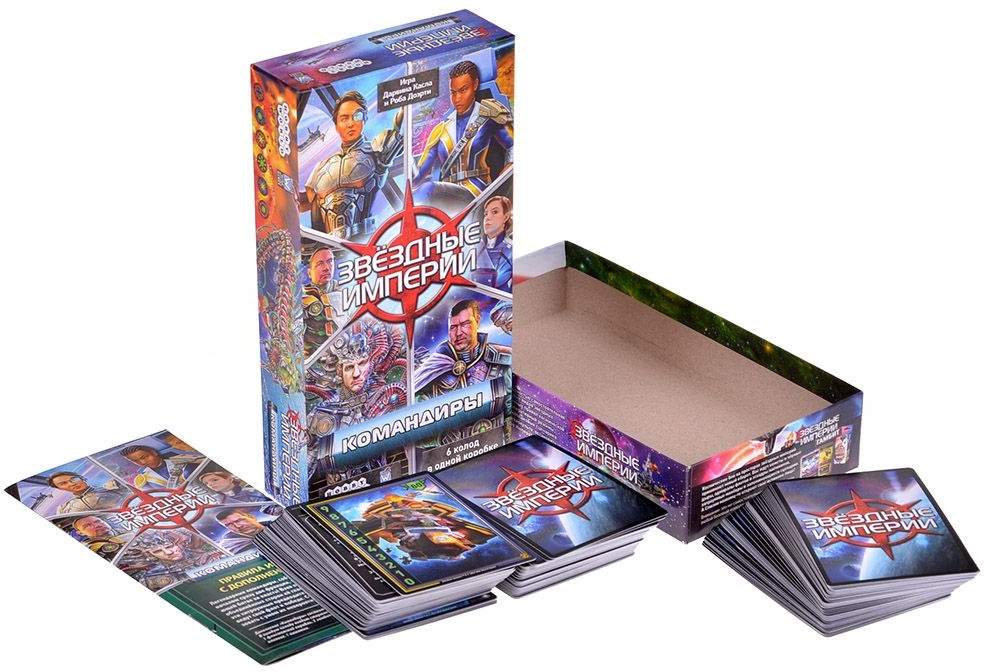 (EU) Настольная игра Hobby World Звёздные империи: Командиры (доп)