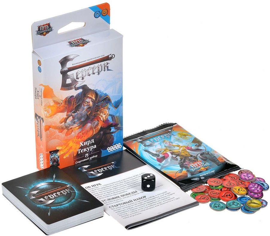 (EU) Настольная игра Hobby World Берсерк. Путь хранителей. Стартовый набор «Хирд Текура»