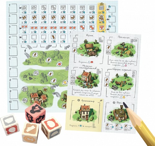 Настольная игра ZVEZDA Поселенцы: Наброски империи (ZV-8991)