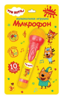 Музыкальная игрушка микрофон Три Кота на блист. Умка в кор.2*96шт B2056533-R3