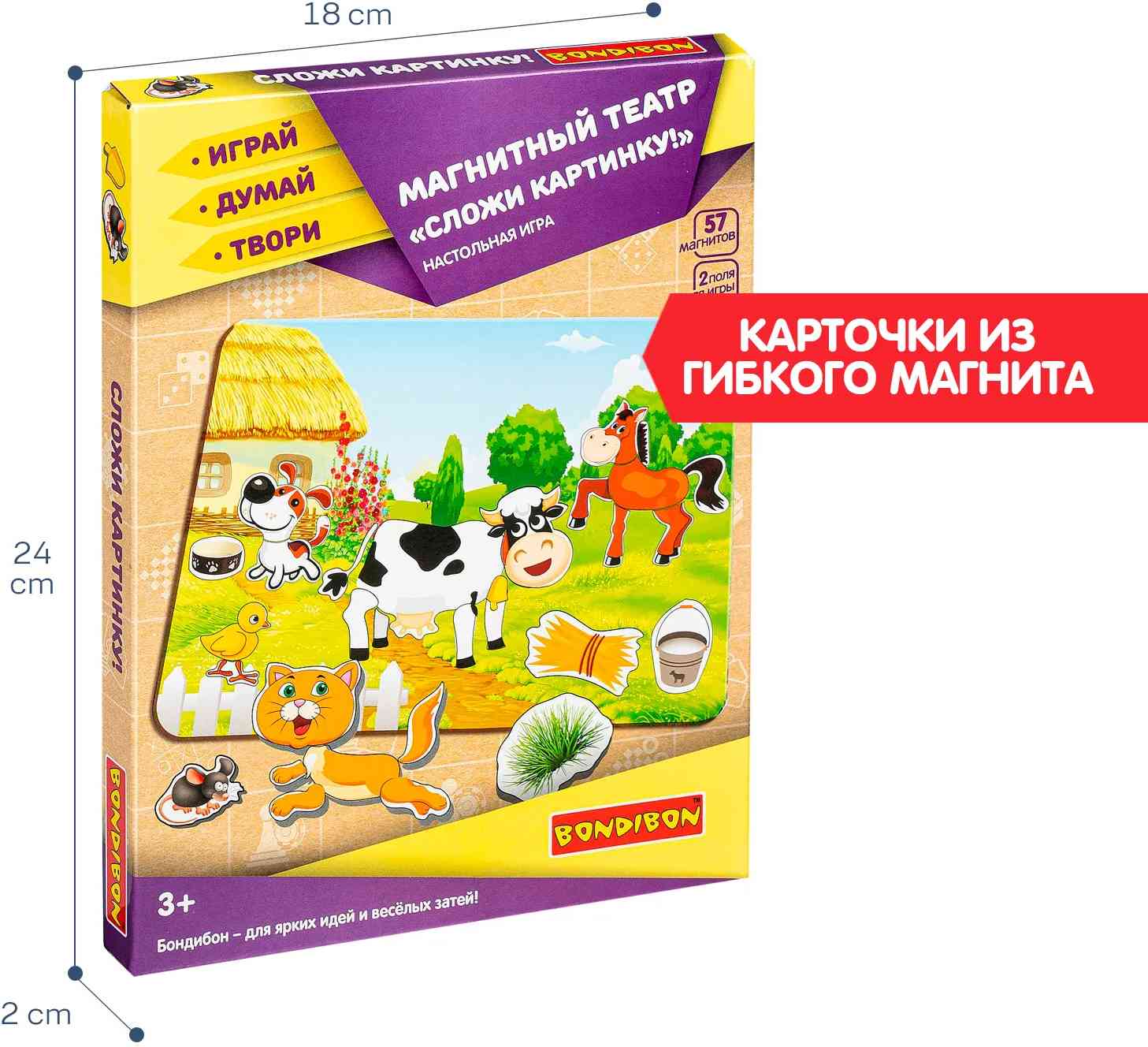 (EU) Настольная игра Bondibon Магнитный театр «Сложи картинку!»