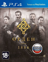 Игра The Order: 1886 (Орден: 1886) (PS4, русская версия) Б/У